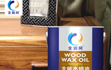 木蜡油使用时注意什么